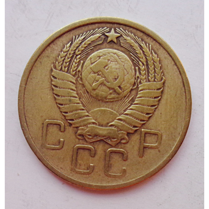 3 копейки 1957 г.,  8691 3 копейки 1957 г.,  8691