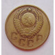 3 копейки 1957 г.,  8691 3 копейки 1957 г.,  8691