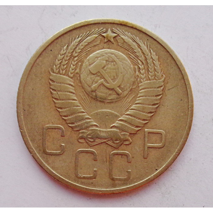 3 копейки 1957 г.,  8692 3 копейки 1957 г.,  8692