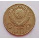 3 копейки 1957 г.,  8692 3 копейки 1957 г.,  8692