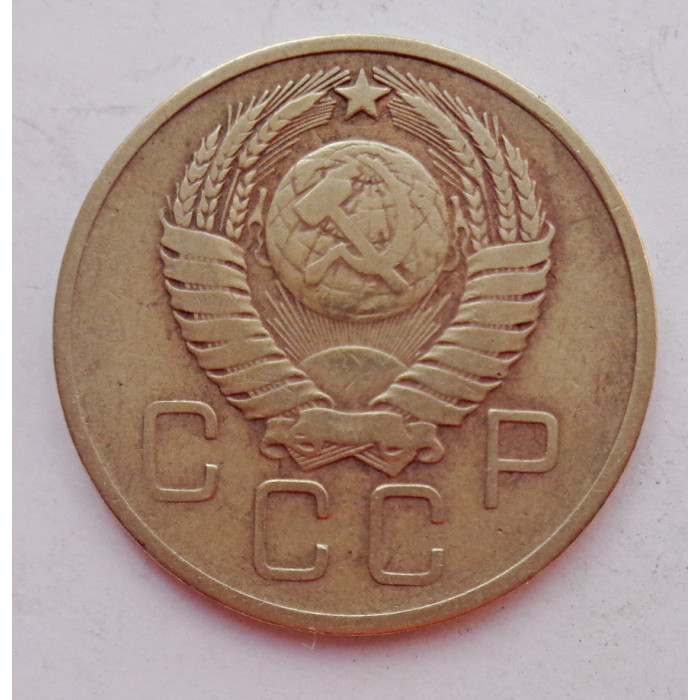 3 копейки 1957 г.,  8693 3 копейки 1957 г.,  8693