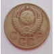 3 копейки 1957 г.,  8693 3 копейки 1957 г.,  8693