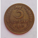 3 копейки 1957 г.,  8694 3 копейки 1957 г.,  8694
