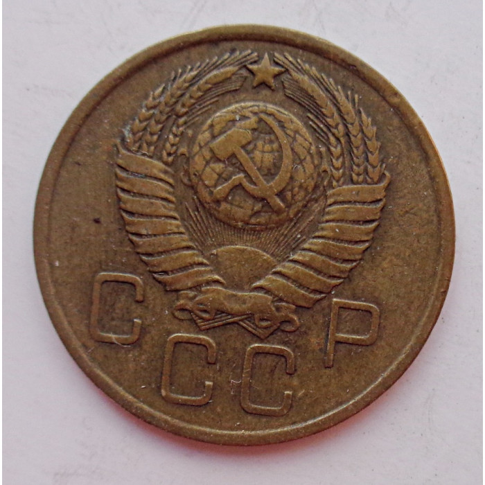3 копейки 1957 г.,  8694 3 копейки 1957 г.,  8694