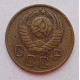 3 копейки 1957 г.,  8694 3 копейки 1957 г.,  8694