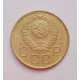 3 копейки 1957 г.,  8696