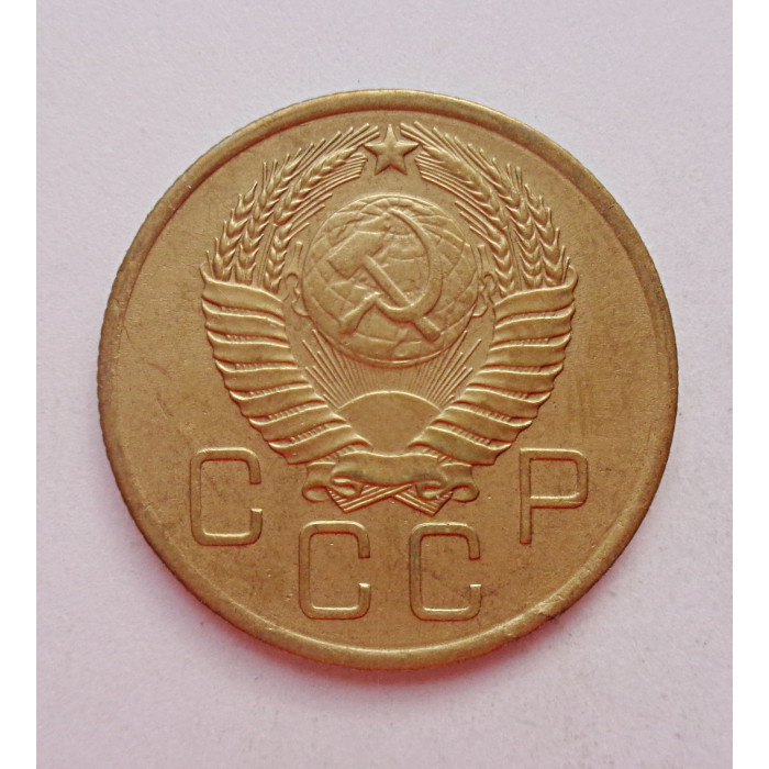 3 копейки 1957 г.,  8697 3 копейки 1957 г.,  8697