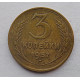 3 копейки 1957 г.,  8698 3 копейки 1957 г.,  8698