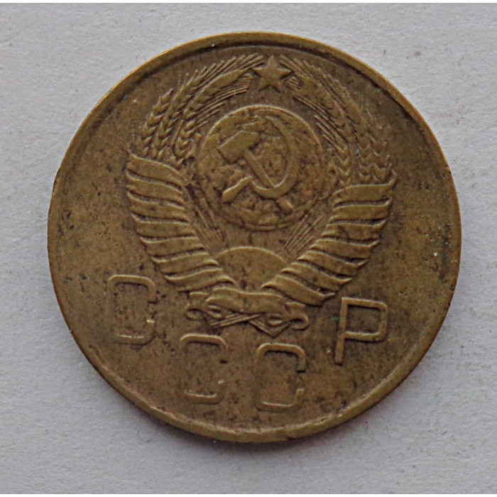3 копейки 1957 г.,  8698 3 копейки 1957 г.,  8698