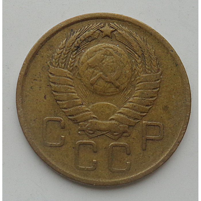 3 копейки 1957 г.,  8695 3 копейки 1957 г.,  8695