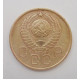 3 копейки 1957 г.,  8699 3 копейки 1957 г.,  8699