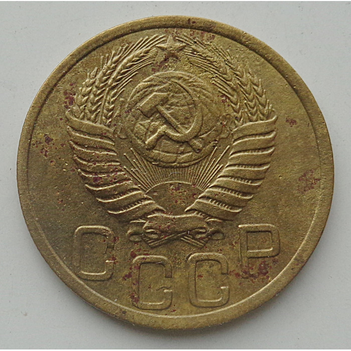 3 копейки 1950 г.,  8701 3 копейки 1950 г.,  8701