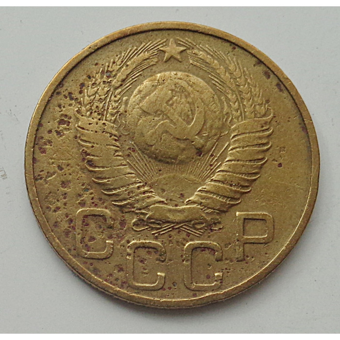 3 копейки 1948 г.,  8702 3 копейки 1948 г.,  8702