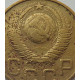 3 копейки 1948 г.,  8702 3 копейки 1948 г.,  8702