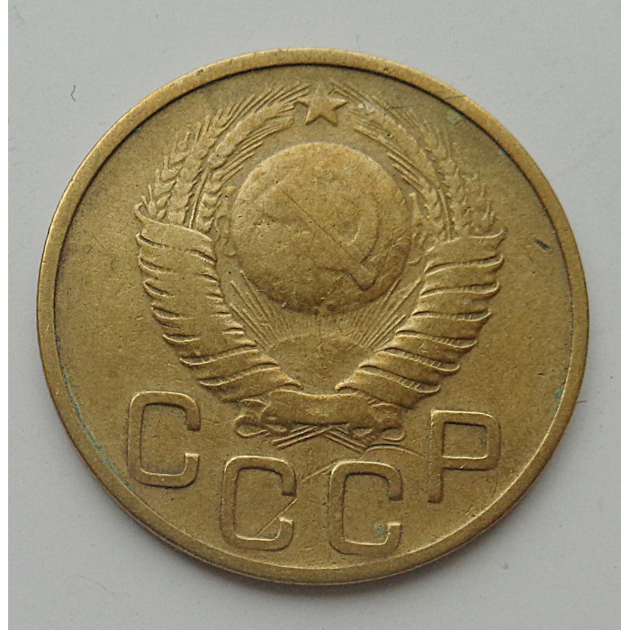 3 копейки 1948 г.,  8703 3 копейки 1948 г.,  8703