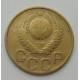 3 копейки 1948 г.,  8703 3 копейки 1948 г.,  8703