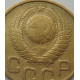 3 копейки 1948 г.,  8703 3 копейки 1948 г.,  8703