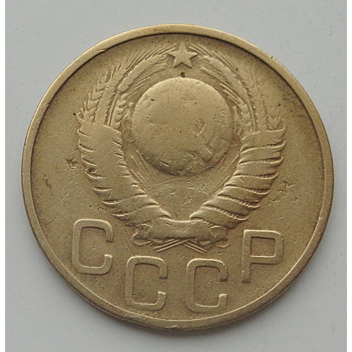 3 копейки 1948 г.,  8704 3 копейки 1948 г.,  8704