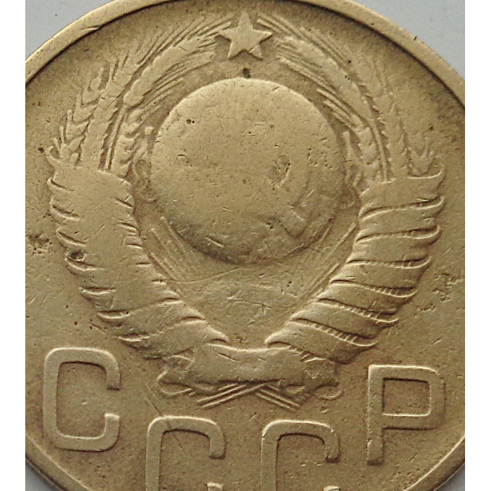 3 копейки 1948 г.,  8704 3 копейки 1948 г.,  8704