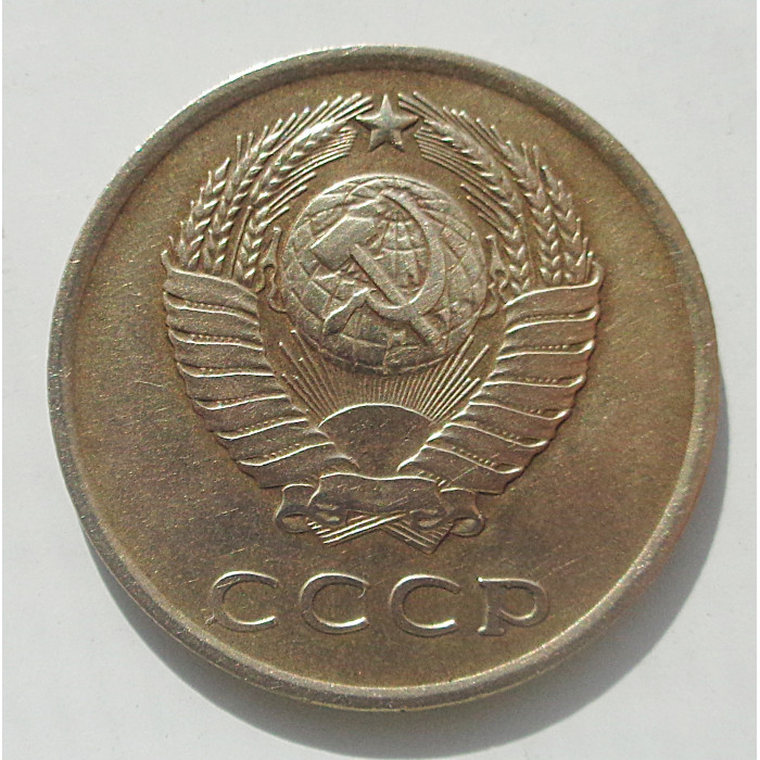 3 копейки 1961 г.,  8706 3 копейки 1961 г.,  8706