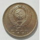 3 копейки 1961 г.,  8706 3 копейки 1961 г.,  8706