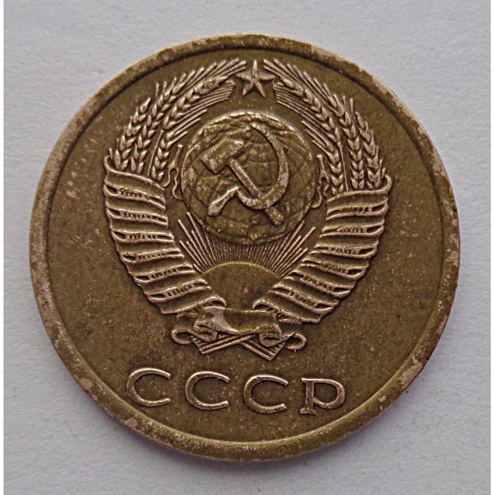 3 копейки 1979 г.,  8708 Ф-178, редкая 3 копейки 1979 г.,  8708 Ф-178, редкая