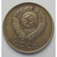 3 копейки 1980 г.,  8713 3 копейки 1980 г.,  8713