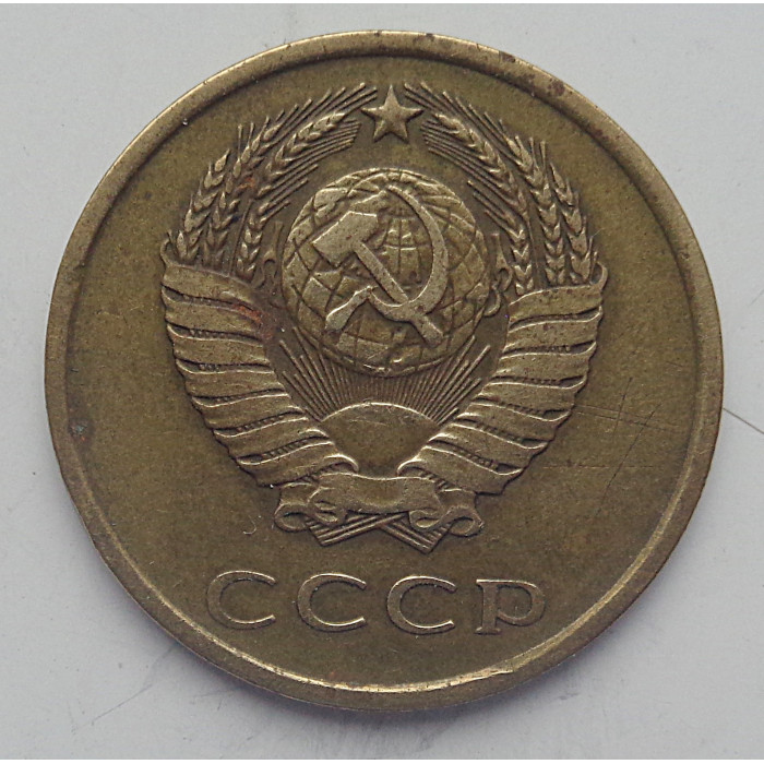 3 копейки 1980 г.,  8714 3 копейки 1980 г.,  8714
