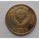 3 копейки 1981 г.,  8715 3 копейки 1981 г.,  8715