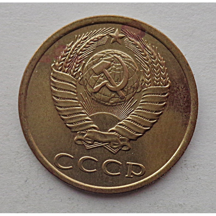3 копейки 1982 г.,  8716 3 копейки 1982 г.,  8716