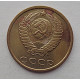 3 копейки 1982 г.,  8716 3 копейки 1982 г.,  8716