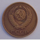 3 копейки 1984 г.,  Ф-114, 8721 3 копейки 1984 г.,  Ф-114, 8721