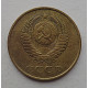 3 копейки 1985 г.,   8724 3 копейки 1985 г.,   8724
