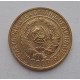 2 копейки 1926 г.,   8725 2 копейки 1926 г.,   8725