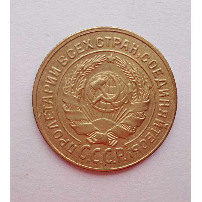 2 копейки 1926 г.,   8726 2 копейки 1926 г.,   8726