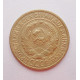 2 копейки 1926 г.,   8727 2 копейки 1926 г.,   8727