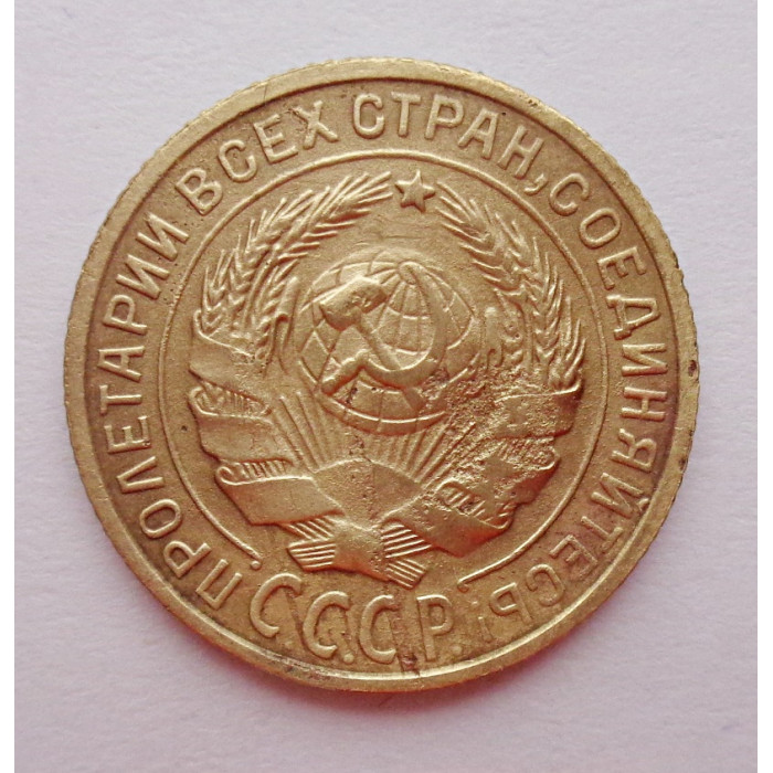 2 копейки 1926 г.,   8729 2 копейки 1926 г.,   8729
