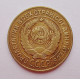 2 копейки 1926 г.,   8730 2 копейки 1926 г.,   8730