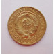 2 копейки 1926 г.,   8732 2 копейки 1926 г.,   8732