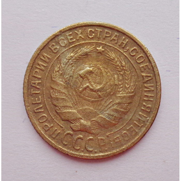 2 копейки 1926 г.,   8733 2 копейки 1926 г.,   8733