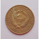 2 копейки 1926 г.,   8733 2 копейки 1926 г.,   8733