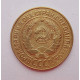 2 копейки 1926 г.,   8734 2 копейки 1926 г.,   8734