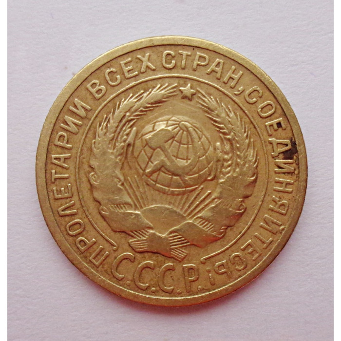 2 копейки 1926 г.,   8735 2 копейки 1926 г.,   8735