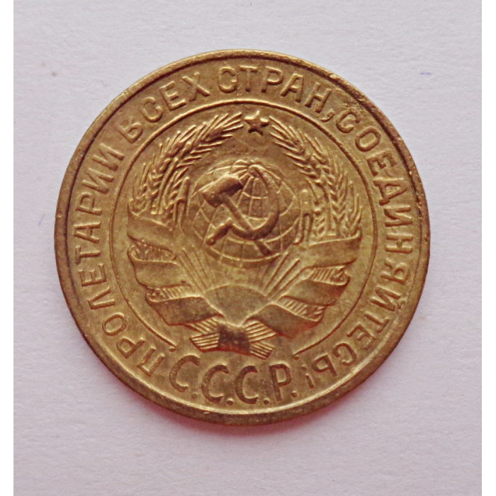 2 копейки 1926 г.,   8737 2 копейки 1926 г.,   8737