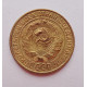 2 копейки 1926 г.,   8737 2 копейки 1926 г.,   8737
