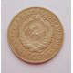 2 копейки 1926 г.,   8738 2 копейки 1926 г.,   8738