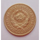 2 копейки 1926 г.,   8740 2 копейки 1926 г.,   8740