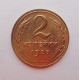 2 копейки 1928 г.,   8742 2 копейки 1928 г.,   8742