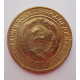 2 копейки 1928 г.,   8742 2 копейки 1928 г.,   8742