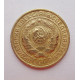 2 копейки 1928 г.,   8743 2 копейки 1928 г.,   8743